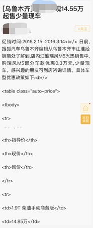 百度搜索将推出飓风算法2.0，严厉打击恶劣采集行为